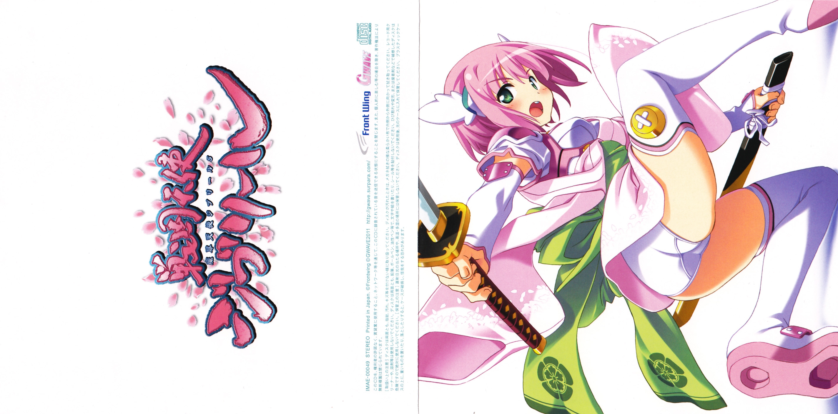 Sakura☆Saku -Sengoku Tenshi Djibril music disc- (2011) MP3